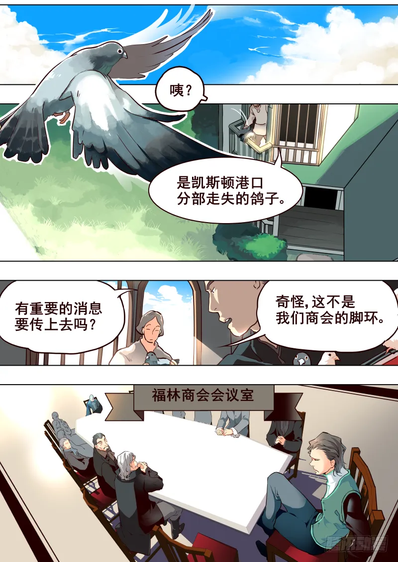 051 信 第4页