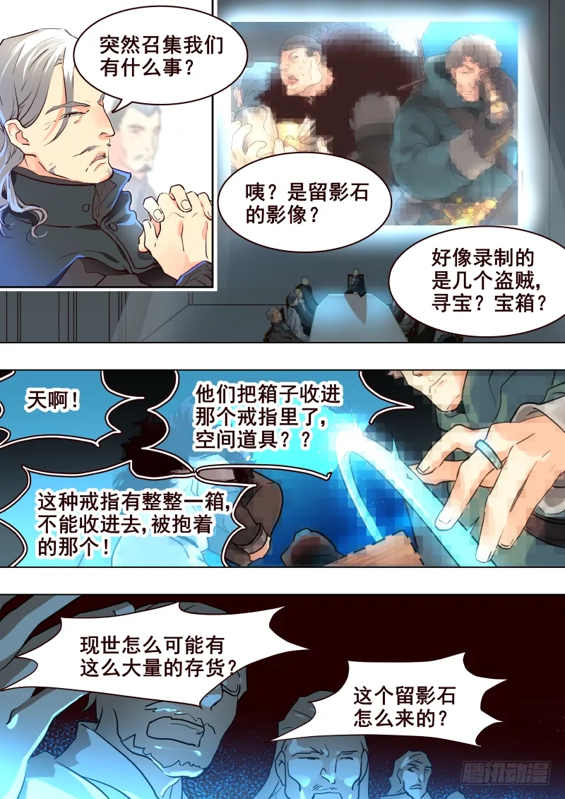 051 信 第5页