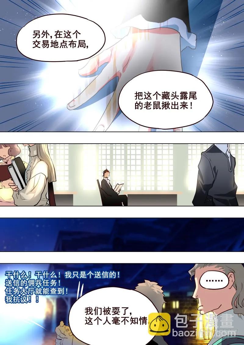 051 信 第8页
