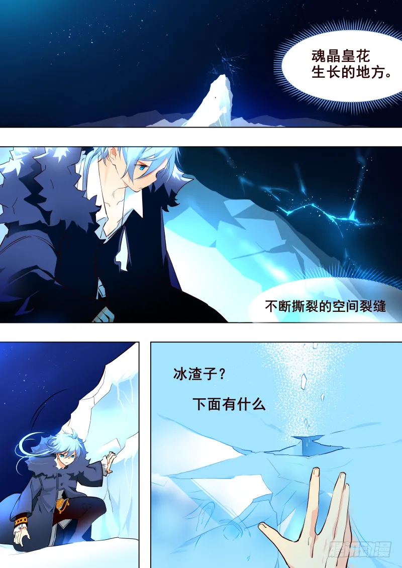 052 返程 第2页
