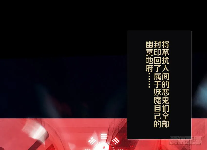 契约 第32页