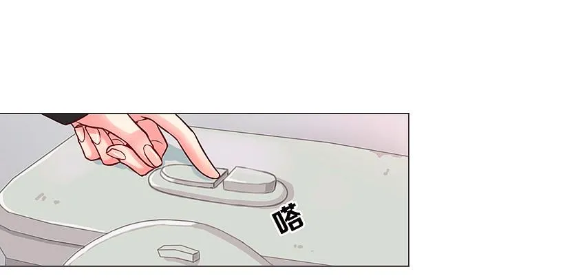 喵！？ 第23页