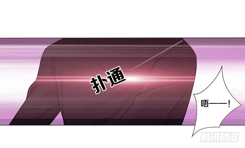 喵！？ 第39页