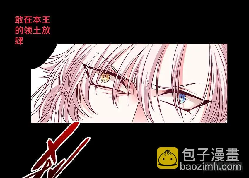 和他的约定 第41页
