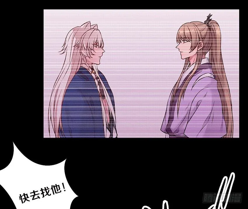 和他的约定 第63页