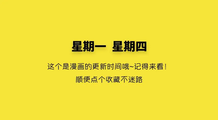 和他的约定 第69页