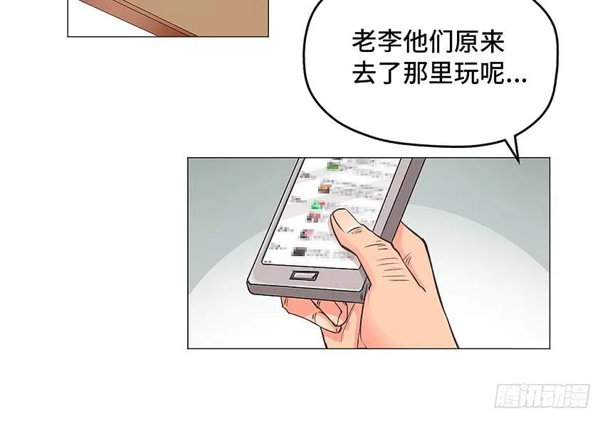 咬 第36页