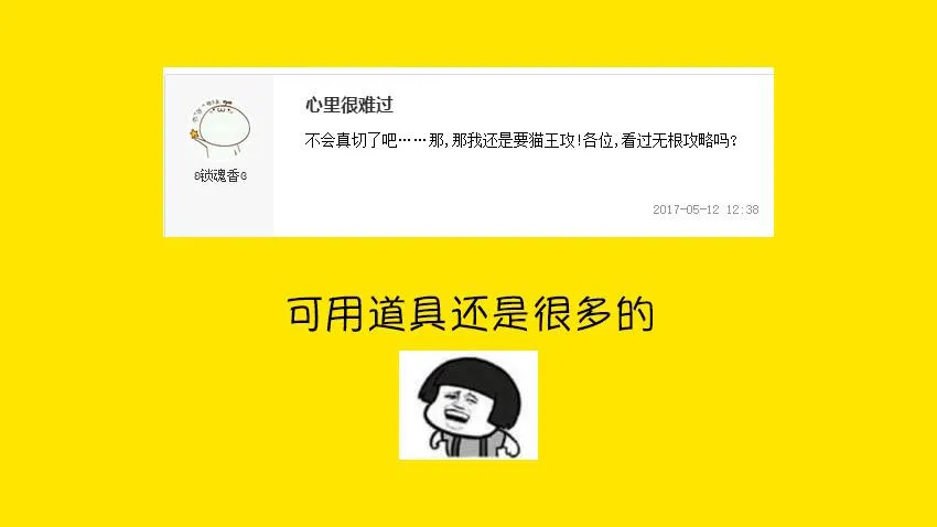 咬 第45页