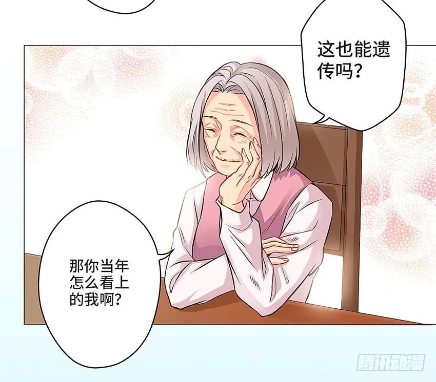 小偷 第5页
