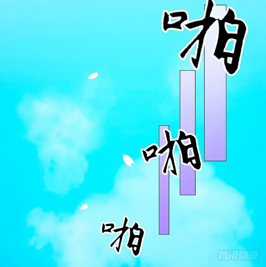 小偷 第7页
