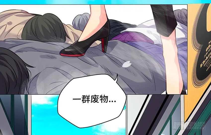 小偷 第8页