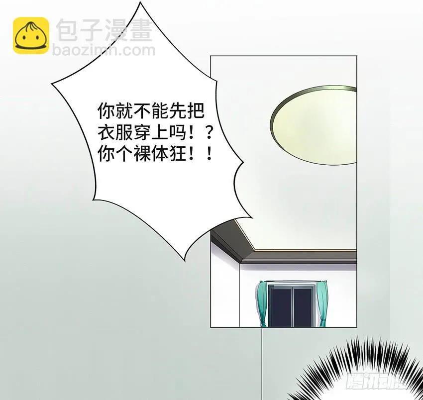 小偷 第15页