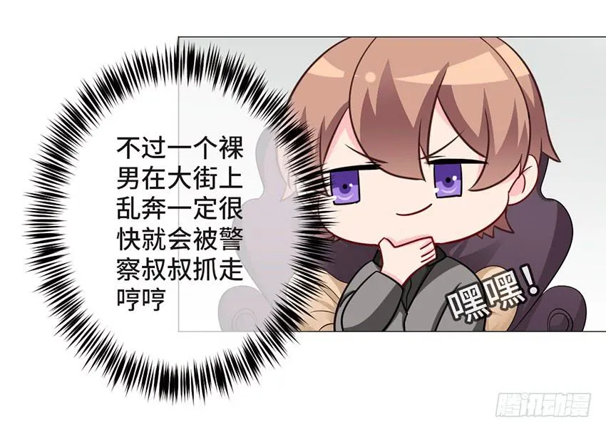 小偷 第34页