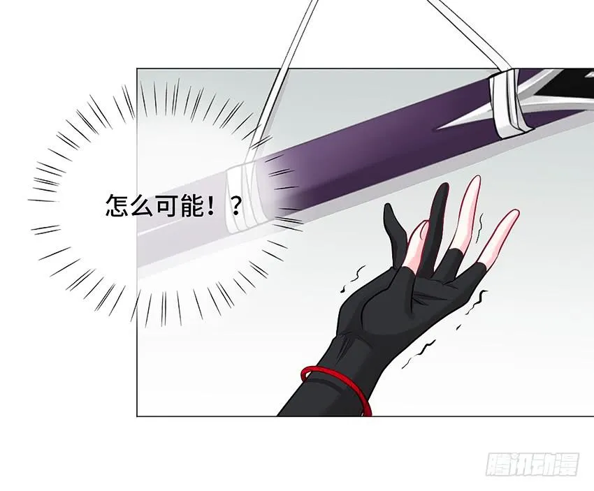 尘寰剑 第10页