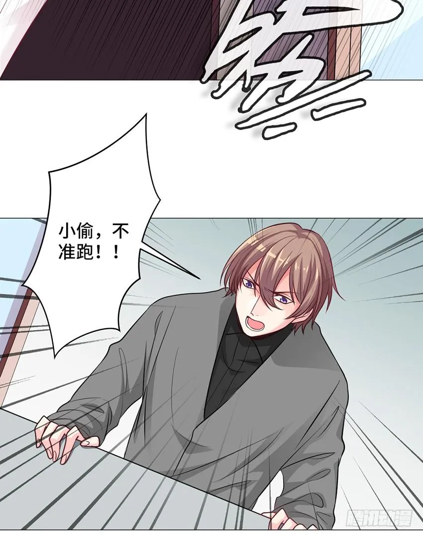 初见 第8页