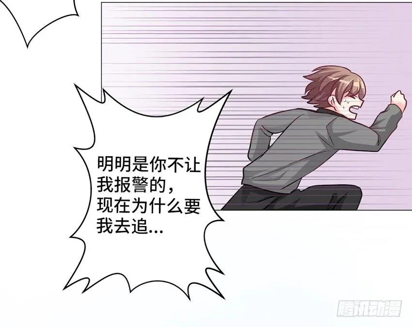 初见 第12页