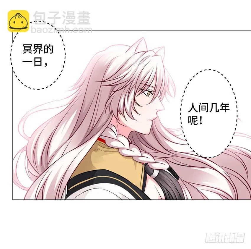 初见 第18页