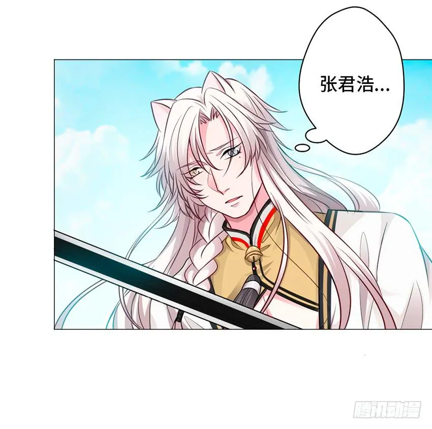 初见 第20页