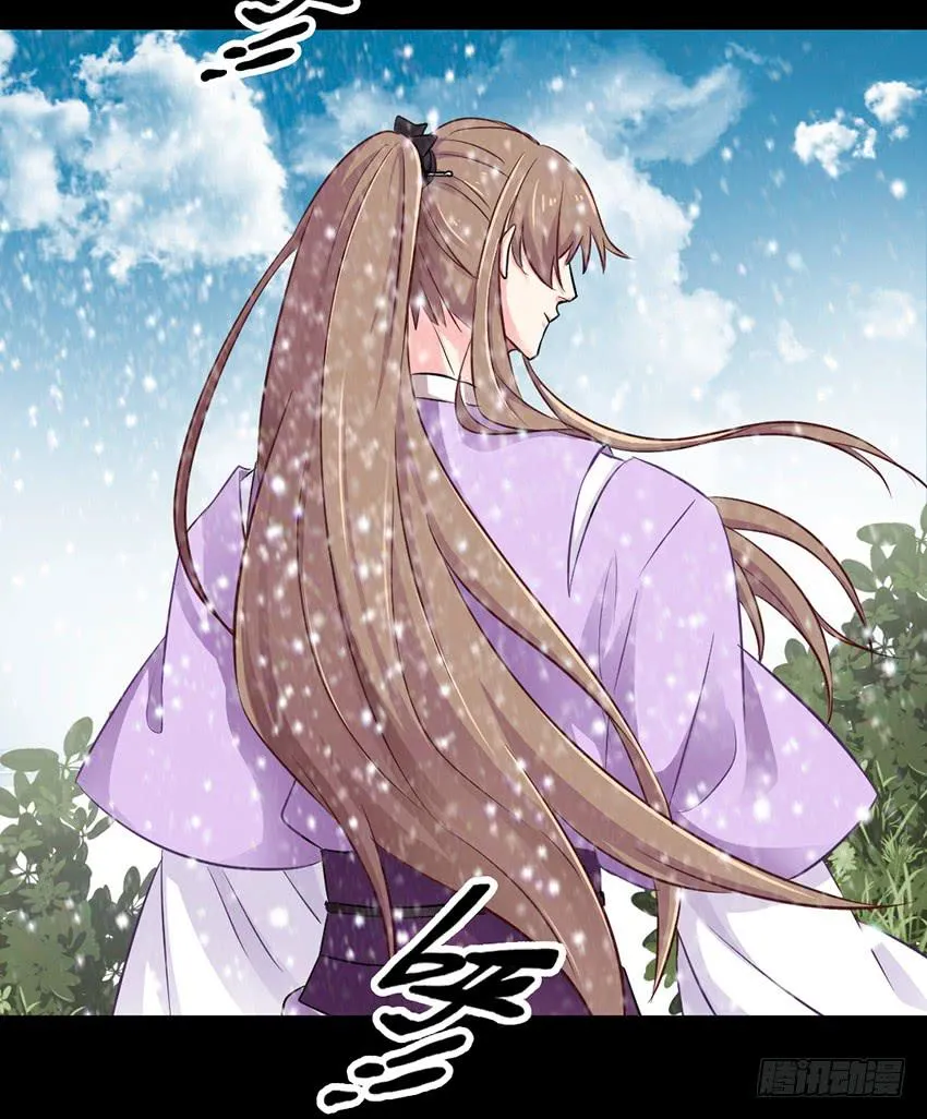 初见 第32页