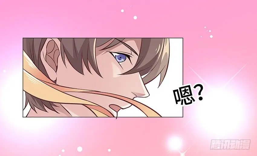 怎么那么傻 第31页