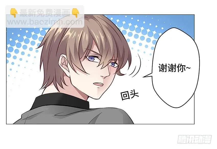怎么那么傻 第36页