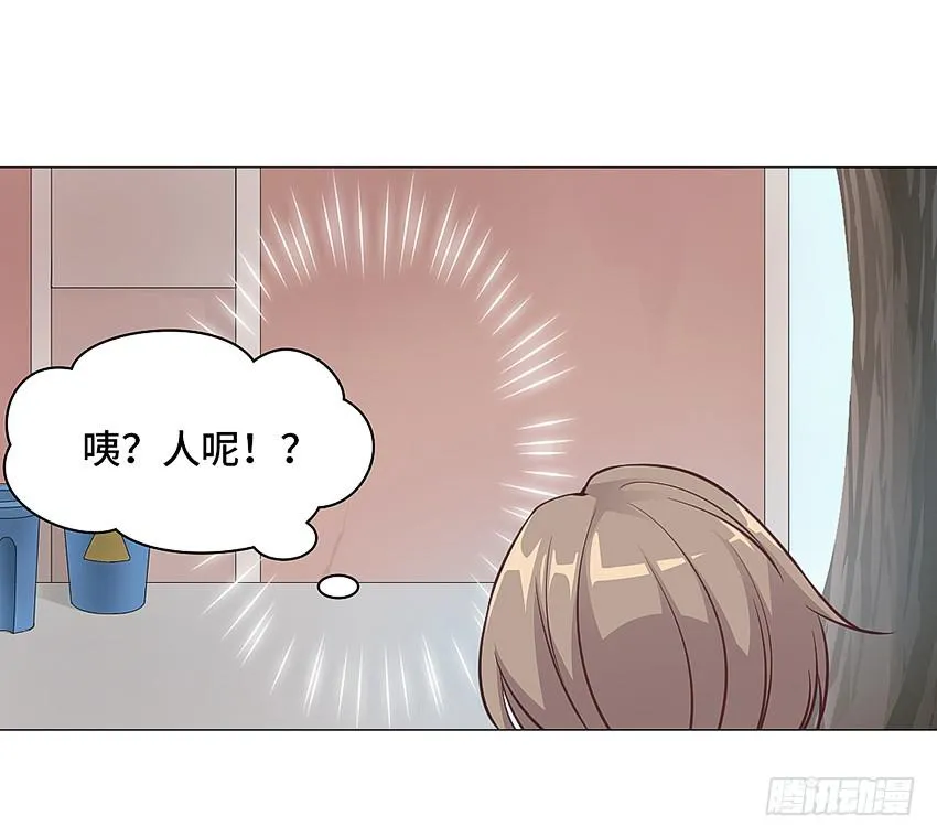 怎么那么傻 第37页