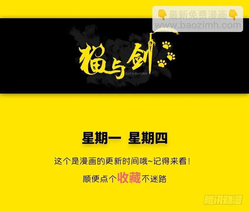 怎么那么傻 第44页