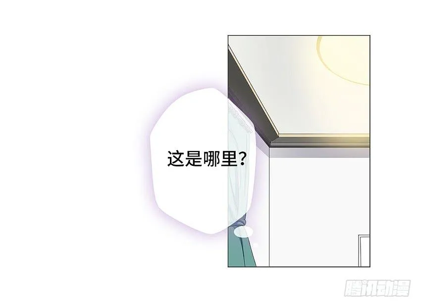 鳕鱼 第3页