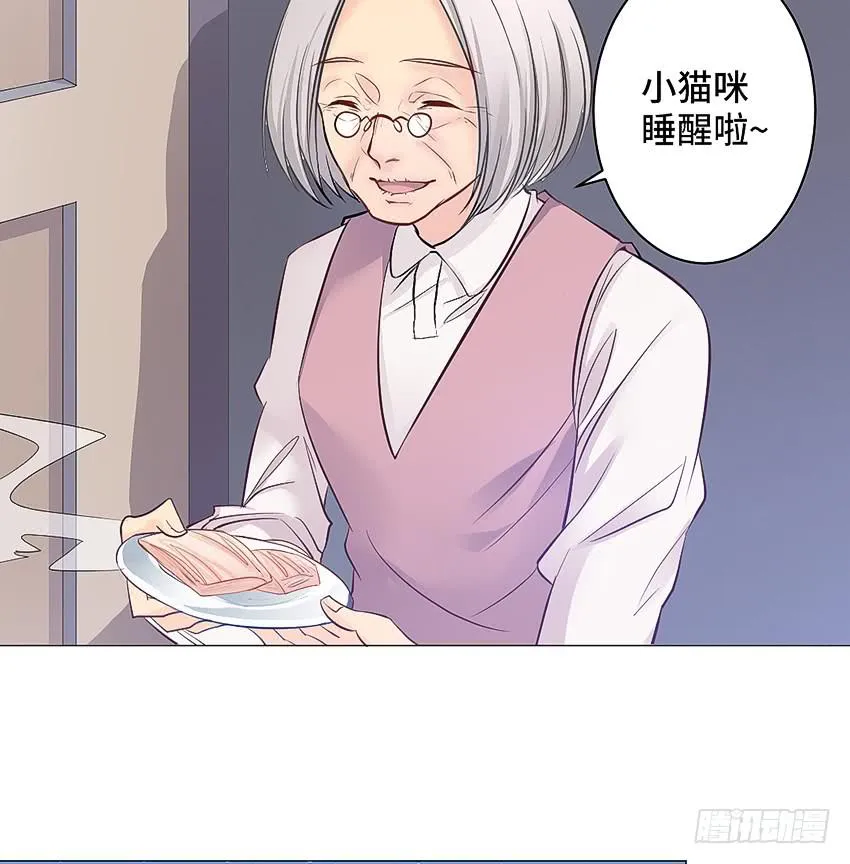 鳕鱼 第19页