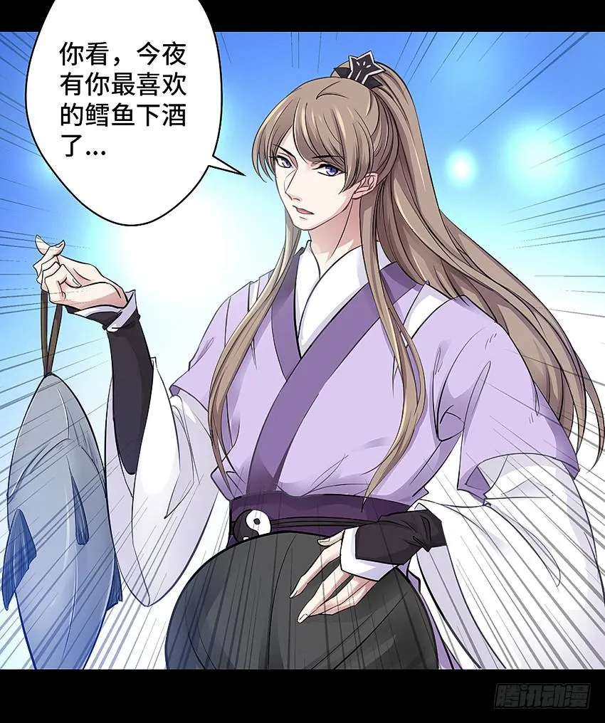 鳕鱼 第45页