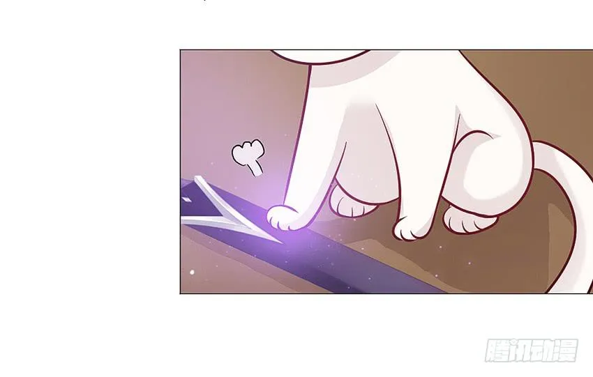 驱魔道家 第39页