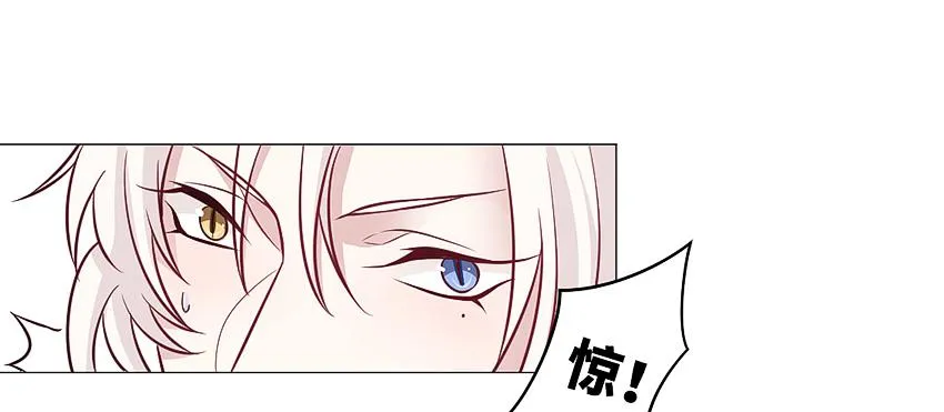 驱魔道家 第44页