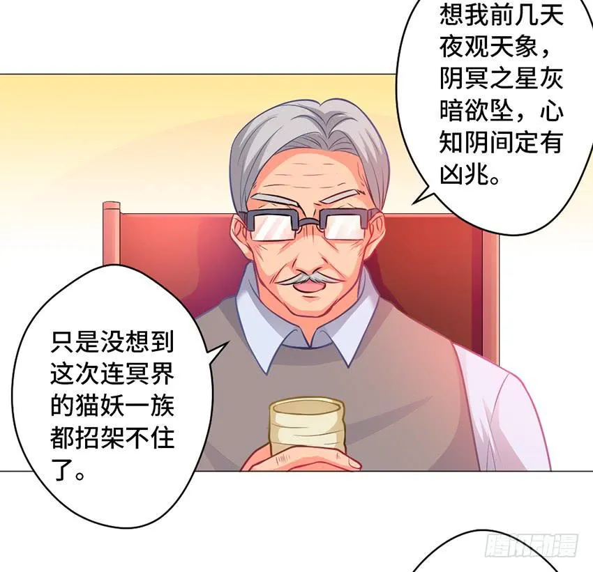 床有两米宽呢 第6页
