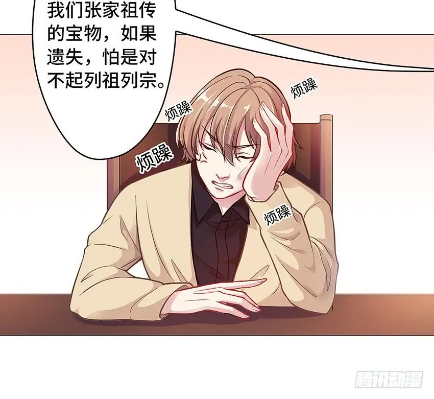 床有两米宽呢 第23页