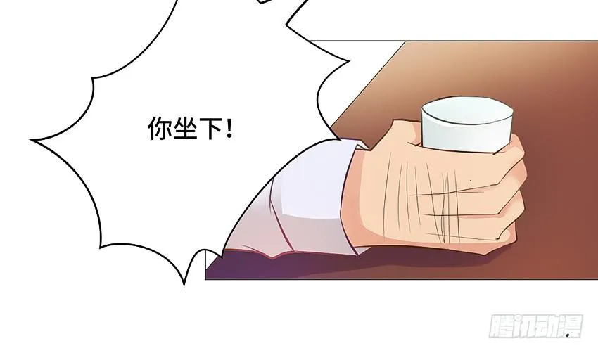 床有两米宽呢 第27页