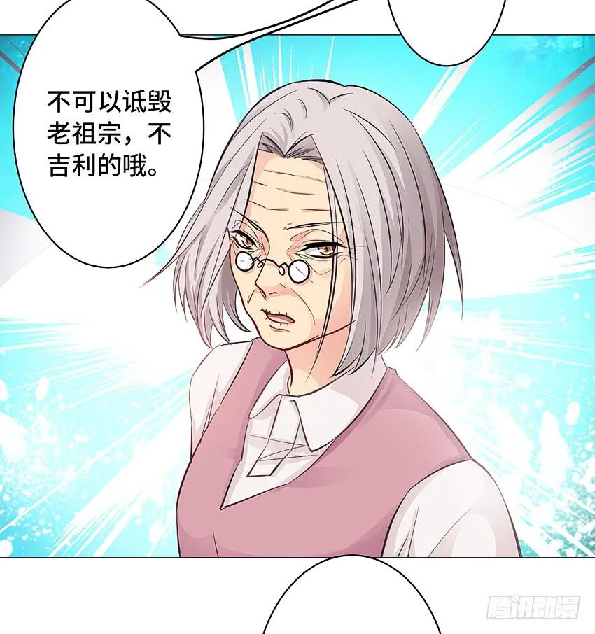 床有两米宽呢 第43页