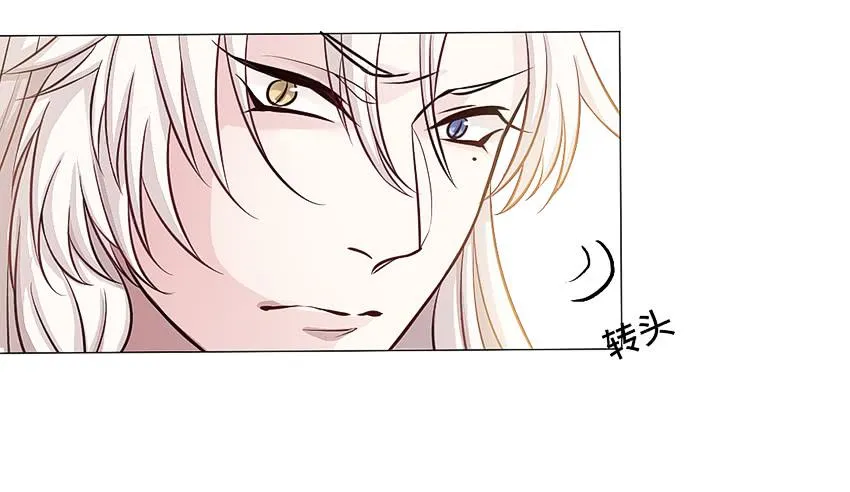 别动手动脚的 第23页