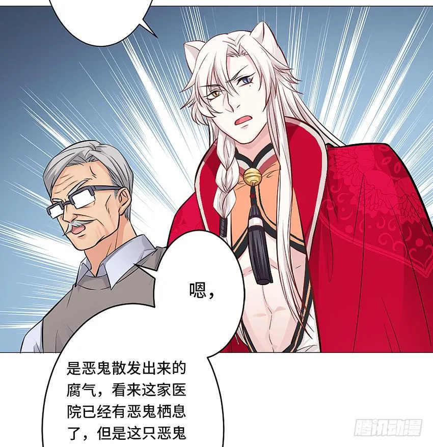 上下其手 第17页