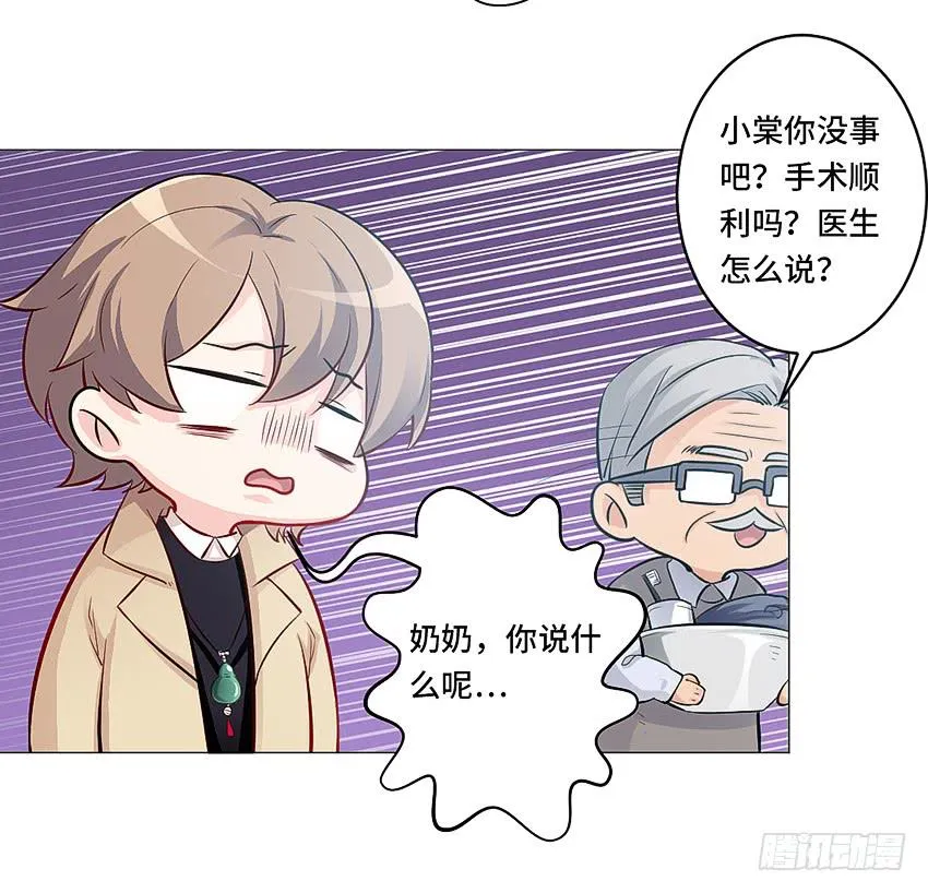 上下其手 第21页