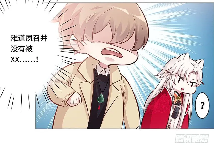 上下其手 第27页