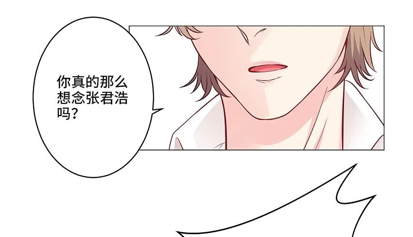 猫精F4 第17页