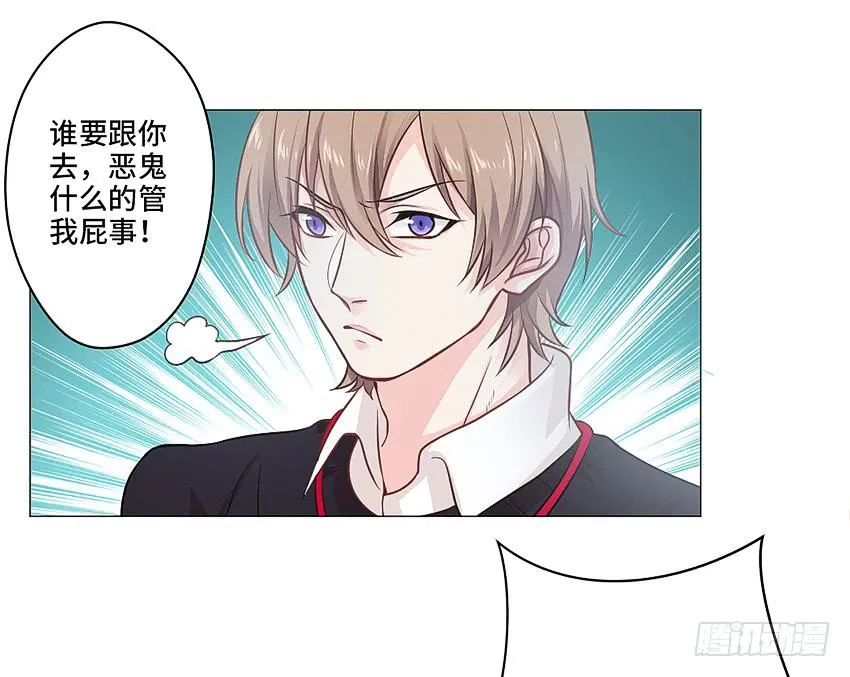 猫精F4 第25页