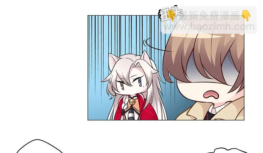 塔罗牌少女 第4页