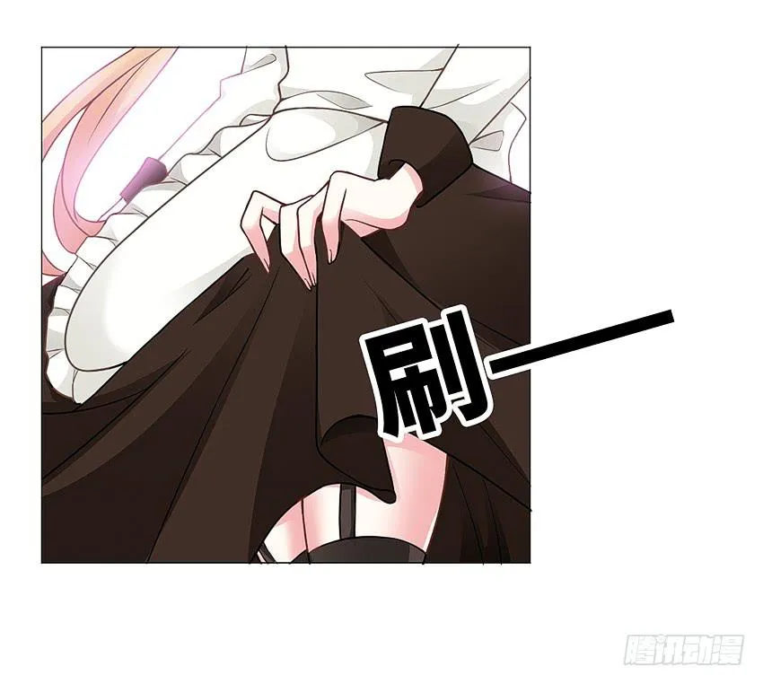 塔罗牌少女 第9页