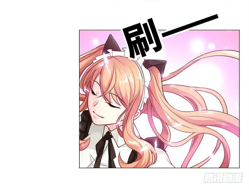 塔罗牌少女 第10页
