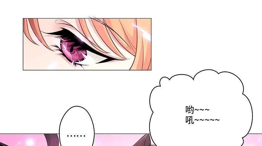 塔罗牌少女 第11页