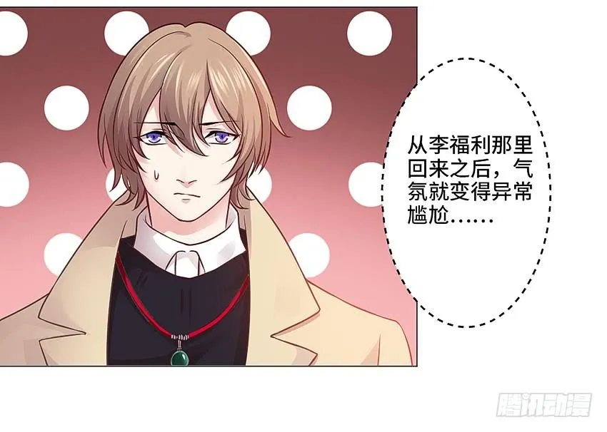 体检还要脱衣服？ 第5页