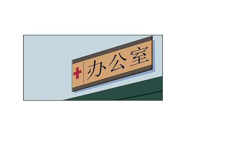 体检还要脱衣服？ 第12页