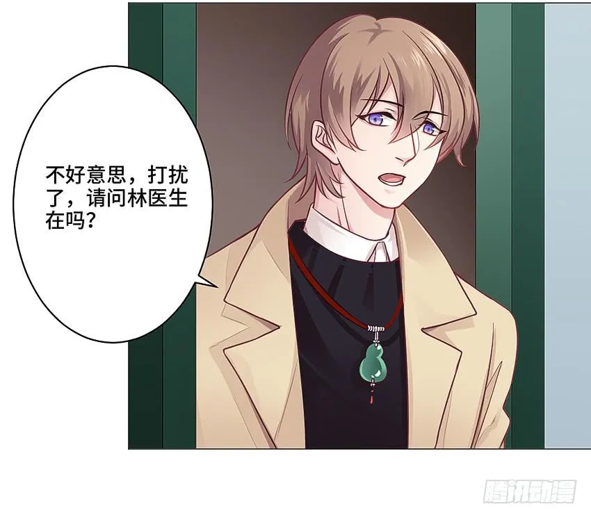 体检还要脱衣服？ 第13页