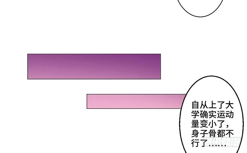 体检还要脱衣服？ 第27页